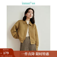 INMAN 茵曼 短款哑光防风夹克2024冬春女装小香风翻领厚实保暖小个子外套 卡其绿89.5元