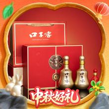 淘金币可用：口子窖 10年型 50度 兼香型白酒 550ml*2瓶 礼盒装430.5元（淘金币到手388.01元）
