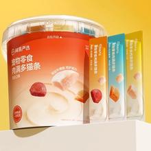 淘金币可用、今日必买：网易严选 肉满多零食猫条 10g*80支31元