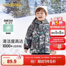 巴拉巴拉 童装男童羽绒服小童宝宝外套秋冬儿童连帽上衣时尚户外风 黑白色调00491-灰鸭绒 90cm（充绒量61g）89.9元