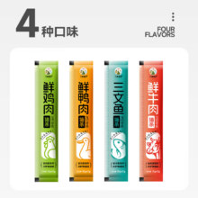 鲜鸡肉配方猫条1 鲜肉猫条 【鲜鸡肉味】猫条15g*50根1.75元（需领券）