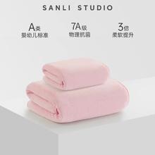 SANLI 三利 颜究所7A抗菌毛巾浴巾套装 A类抗菌 粉色（浴巾+毛巾）