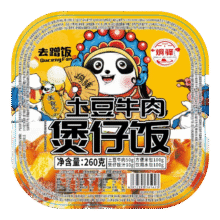 炯驿自热煲仔饭 260g土豆牛肉口味 即食煲仔饭  方便速食居家必备 土豆牛肉煲仔饭 1盒2.99元（需领券）