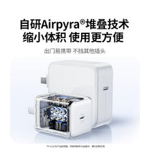 绿联 直插充电器 45W氮化镓45.9元