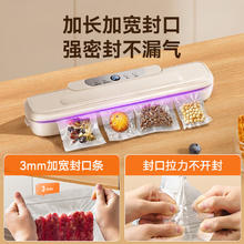 三个小厨 消毒除菌真空封口机家用商用干湿两用全自动抽真空包装一体机55.2元
