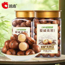 洽洽夏威夷果500g办公室小吃零食休闲坚果2罐59.9元 (券后省50)