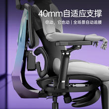 傲风 G5电竞椅子人体工学椅电脑椅办公椅人工力学座椅游戏椅 新G5性能款
