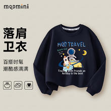 MQDMINI 儿童卫衣休闲套头券后19.9元（39.8元包邮/2件）