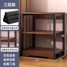 立太 LEADTEK 置物架 落地储物架 3层 48*60 黑橡木色29元