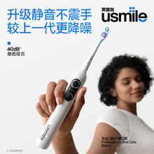 笑容加 智能电动牙刷 P20 PROS冰河白 大摆幅深度清洁护龈 成人情侣送男友/女友 教师节生日礼物206.55元