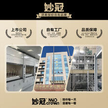 妙冠 鸡肉+蛋黄颗粒双拼猫粮 20斤券后79元
