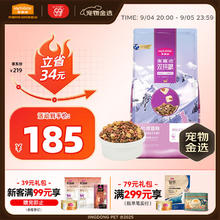 Myfoodie 麦富迪 三文鱼双拼成猫猫粮 10kg券后157.99元