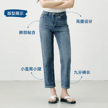 京东京造 女士法棍烟管牛仔裤