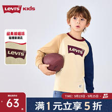Levi's 李维斯 儿童装男童长袖T恤春焦糖布丁白 140 /6862元