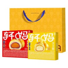 天降礼金：轩妈 蛋黄酥组合 440g32.34元（需领券）