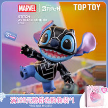 TOPTOY TOP TOY 潮流盲盒 单盒（款式随机）69元