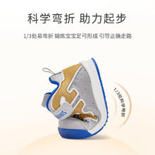 泰兰尼斯 学步鞋运动鞋面包鞋 灰金 秋季超纤 （6色可选）券后119元