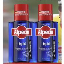 Alpecin 欧倍青 发根滋养液 200ml*2瓶