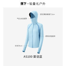 限移动端：Beneunder 蕉下 冰触系列 女士连帽防晒衣149元淘金币最高抵扣5.67元