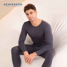 SCHIESSER 舒雅 男士 舒美棉 秋衣秋裤套装券后111.05元