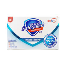 Safeguard 舒肤佳 香皂官方正品授权家庭装洗澡香皂*2盒券后4.9元
