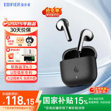限移动端、京东百亿补贴：漫步者 LolliPods 2022版 半入耳式真无线降噪蓝牙耳机 黑色106.1元