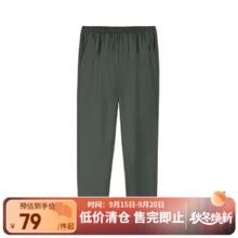 网易严选 男式四面弹加绒休闲裤保暖抗寒内里加绒温暖无束缚不臃肿通勤户外 深灰色 XL（180/86A）39.5元