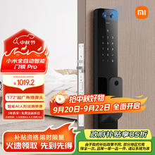 小米 Xiaomi XMZNMST03YD 全自动智能门锁 Pro 碳素黑913.77元