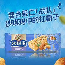 徐福记 金标风味 坚果棒沙琪玛 1斤现货装