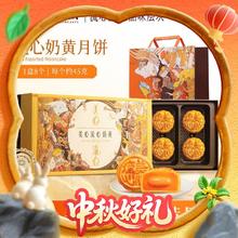 88VIP会员：Maxim's 流心奶黄月饼 360g 礼盒装 中秋送礼198元