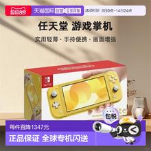 任天堂 Nintendo Switch Lite 游戏掌机 粉色 日版860.31元