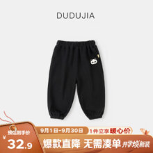 嘟嘟家儿童裤子卡通秋装男童运动裤宽松休闲女童长裤春秋衣服宝宝童装潮 黑色 13025.9元