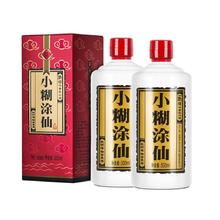小糊涂仙 普仙 38度 浓香型白酒 500mL*2瓶券后239元