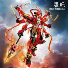 星涯优品 儿童积木拼插玩具 圣封神哪吒券后59.9元