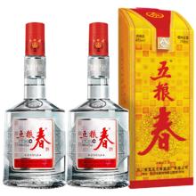 88VIP会员：五粮液 五粮浓香 五粮春 45%vol 浓香型白酒 250ml*2瓶券后126.9元