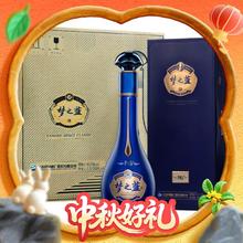 洋河 梦之蓝 M6+ 40.8度 浓香型白酒 550ml*4瓶券后1985.68元