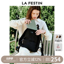 拉菲斯汀 La Festin 女士双肩包 622561券后85元