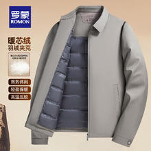 ROMON 罗蒙 夹克翻领羽绒服男士2025秋冬新款商务休闲百搭干部装保暖外套 卡其149元