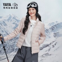 官旗出品！鸭鸭 90+系列女款户外双拼羽绒服 5色￥91.00 1.9折