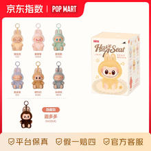 POP MART 泡泡玛特 LABUBU马卡龙2代坐坐派对搪胶毛绒公仔盲盒挂件 LABUBU坐坐派对-单个全新盲114.9元