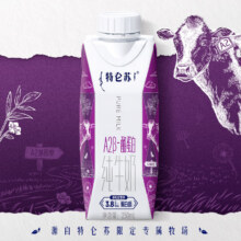 闭眼买：特仑苏 A2β-酪蛋白 梦幻盖 纯牛奶 250ml 24盒69.9元（需领券）