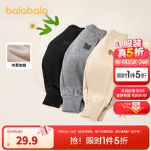巴拉巴拉 宝宝裤子秋冬2023儿童运动裤女童长裤潮 黑色90001 110cm29.9元