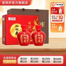 扳倒井 1915坛酒 52度浓香型粮食酒750mL*2瓶礼盒装￥138