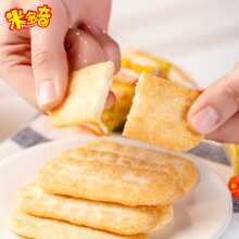 米多奇 香米饼仙贝 50包*1箱 共150片8.03元（需领券，叠加全能卡红包更低）
