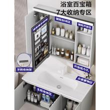 国家补贴：九牧 JOMOO A2741 奶油风浴室柜 70cm标准款券后929.44元