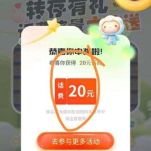 9月中国联通羊毛福利汇总第二周，安需参加得话费流量等福利