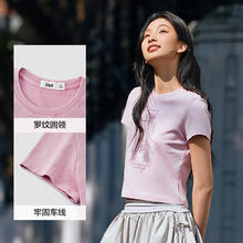 Semir 森马 短袖t恤女凉感上衣夏装可爱刺绣印花圆领百搭正肩修身套头衫