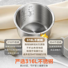 美的 0涂层2L不锈钢内胆 家用智能多功能无涂层电饭煲MB-RC201S 316L不锈钢 2L券后142.19元