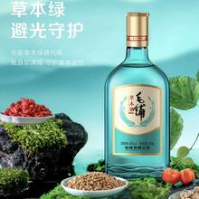 毛铺 42度 绿荞草本酒 520ml 单瓶装