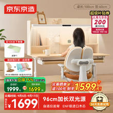 四季沐歌 浴室厨房卫生间免钉挂钩0元购0元